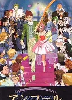 超时空要塞7 Encore