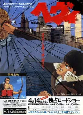 重拳出击