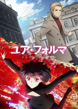 记忆缝线
