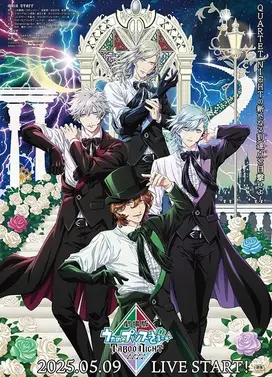 剧场版 歌之王子殿下 TABOO NIGHT XXXX