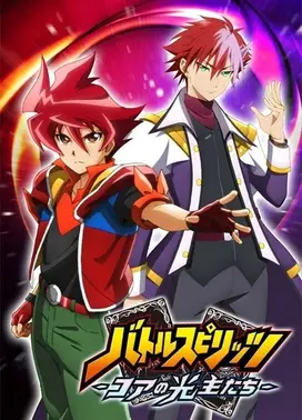 战斗之魂 Core的光主们