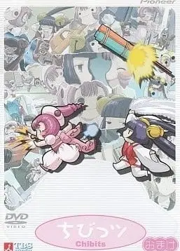 人形电脑天使心:送东西