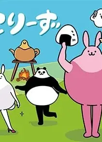 ぽっこりーず