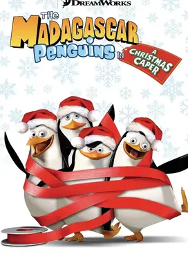 企鹅帮圣诞恶搞历险记