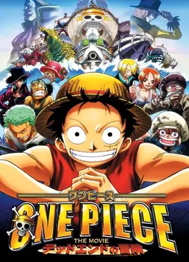 航海王:死亡尽头大冒险