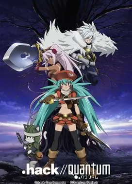 .hack//量子
