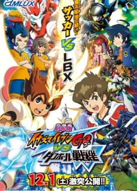 闪电十一人GO VS 纸箱战机W