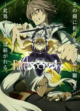 Fate/Apocrypha