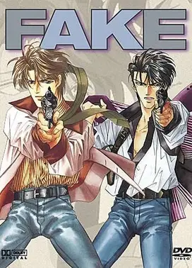 FAKE美少年