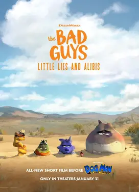 坏蛋联盟：小谎言和不在场证明