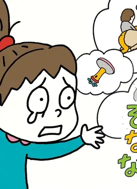 只能这样吗 不一定吧