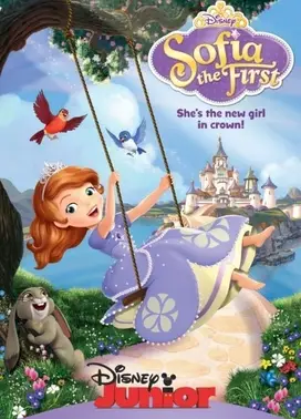 小公主苏菲亚 第一季