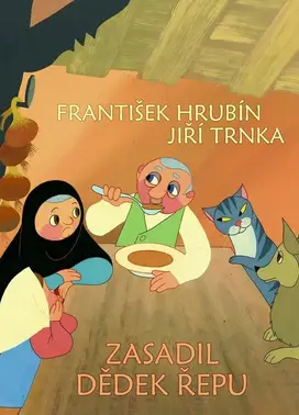 祖父种下的甜菜