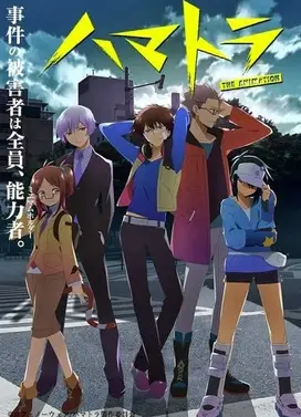 滨虎