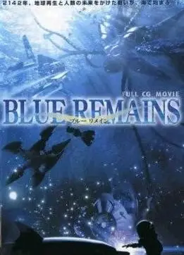 Blue Remains