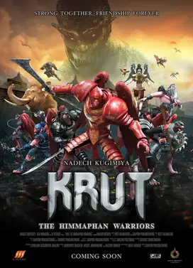 红鹰战士：天空的守护者