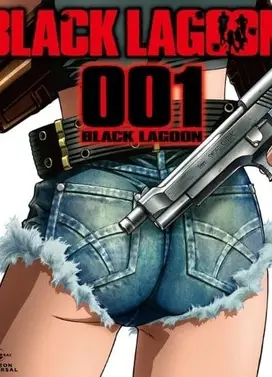 黑礁 特典小剧场