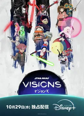 星球大战:幻境 第三季