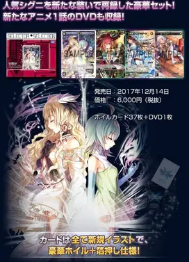 失忆融合WIXOSS -missing link-