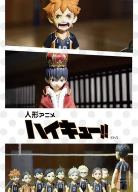 人偶动画 排球!!