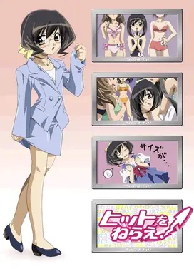 超变身角色扮演前传