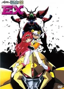 NG骑士柠檬汽水&40 EX