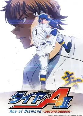 钻石王牌 act2 第二季