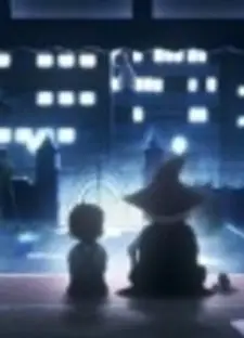 まほうつかいじじぃ