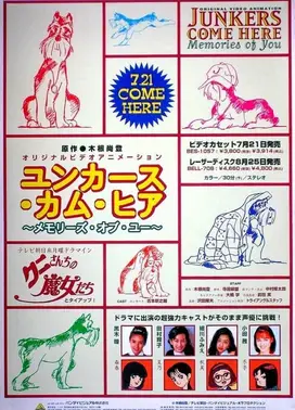 祈愿物语 记忆中的你