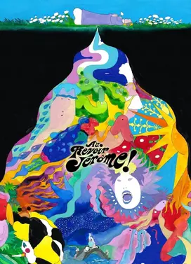 再见，杰罗姆！