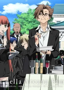 魔力家族 La prima festa