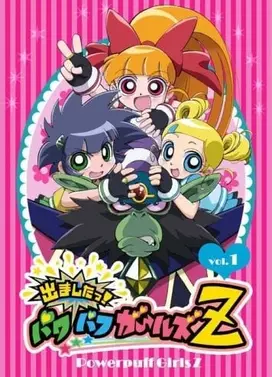 飞天小女警Z