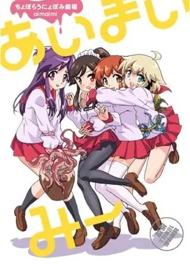 漫研部