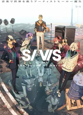 SI-VIS: The Sound of Heroes