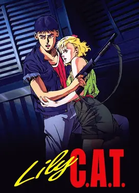 灵猫 C.A.T.