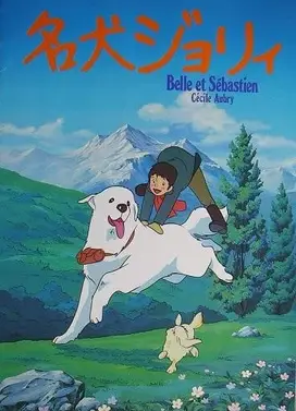 灵犬雪莉