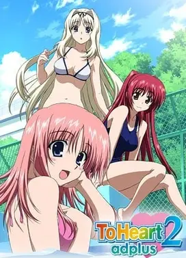 ToHeart2 adplus