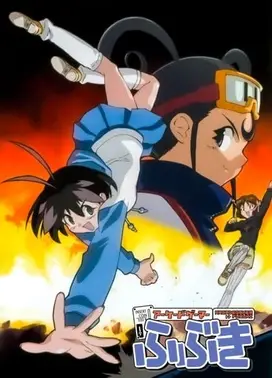 电玩少女樱吹雪