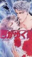 咆哮女郎巴明欣