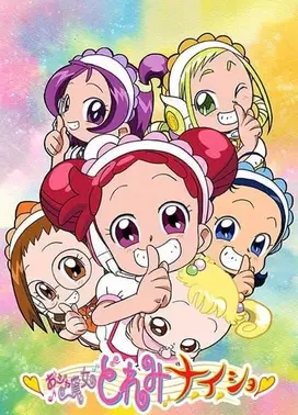 小魔女DoReMi 童年秘密篇