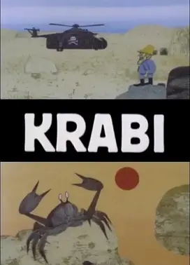 螃蟹