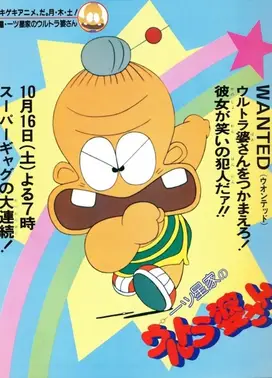 一星家的疯狂婆婆