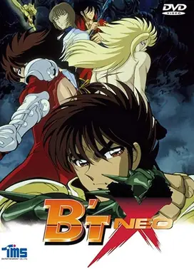 钢铁神兵B'T-X NEO