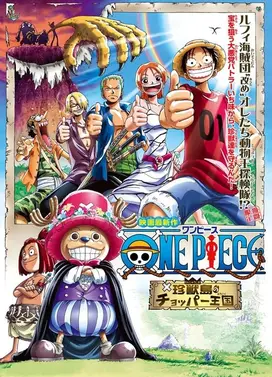 航海王:珍兽岛的乔巴王国