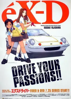 极速巡警