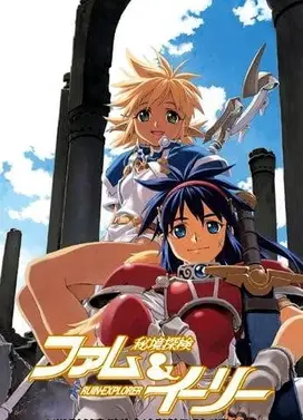 秘境探险