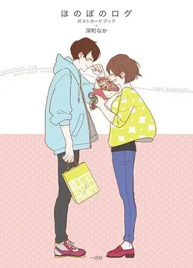 暖心日记