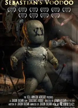 塞巴斯蒂安的巫毒