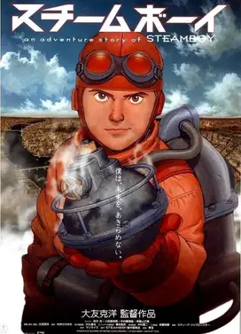 蒸汽男孩