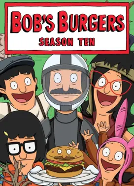 开心汉堡店 第十季